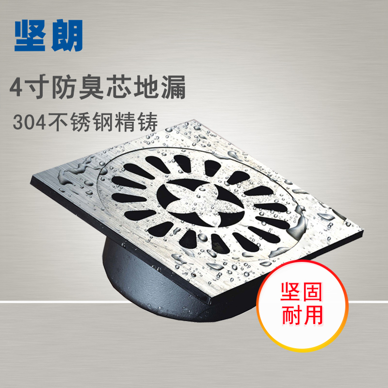 ��������304����ֵ�©WW54201-4