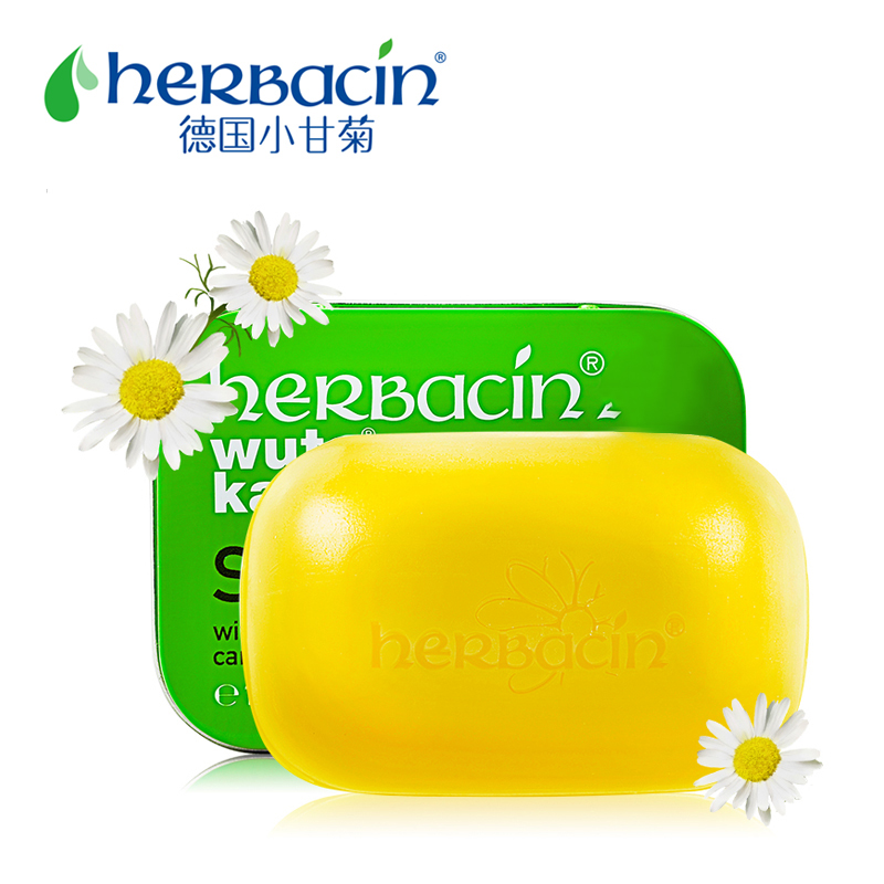 德国进口 贺本清Herbacin小甘菊防敏洁颜皂敏感肌肤适用100g＊2