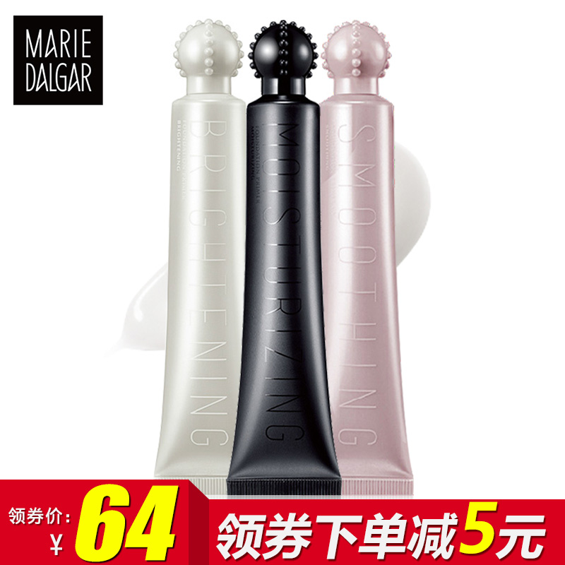 玛丽黛佳妆前乳正品提亮肤色控油保湿裸妆打底遮瑕隐形毛孔隔离乳