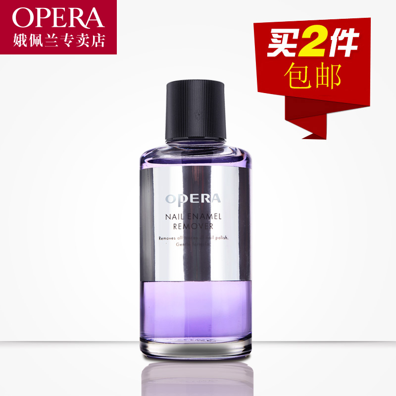 娥佩兰洗甲水柔和洗甲水护指甲卸甲快速清洁油温和不伤甲