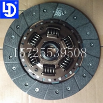 Laidong 380 485 4L22E country four EFI 480 clutch pressure plate friction plate Foton Yuling Panther car