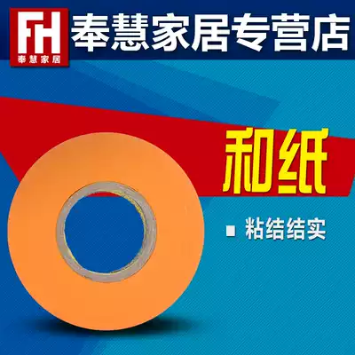 High-quality washi masking tape, masking tape, glass glue, sewing agent, spare painter, color separation paper tape