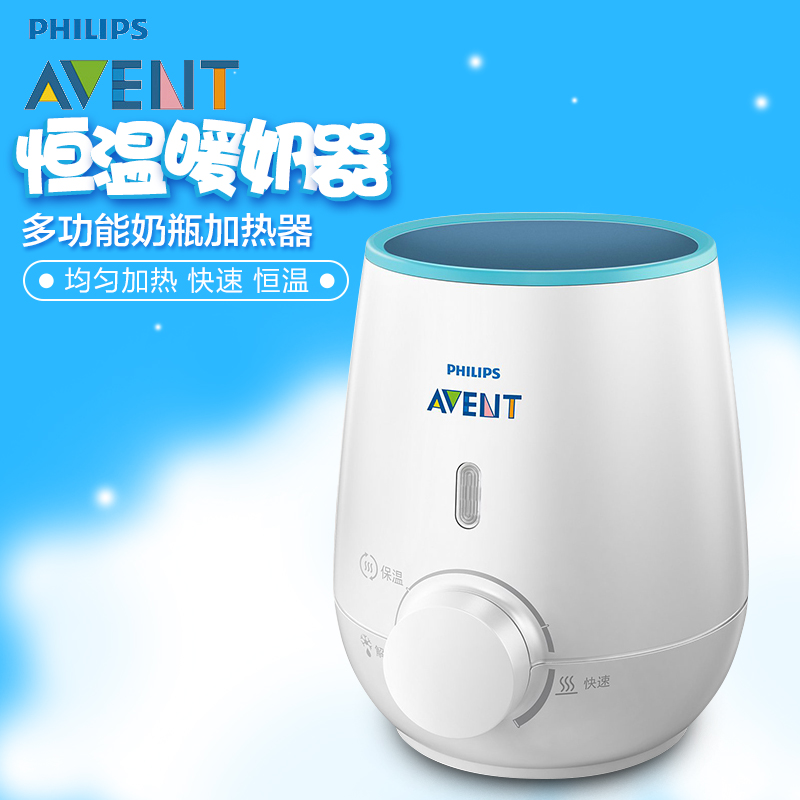 新安怡 新款温奶器多功能恒温暖奶器 宝宝奶瓶加热器 SCF355/01
