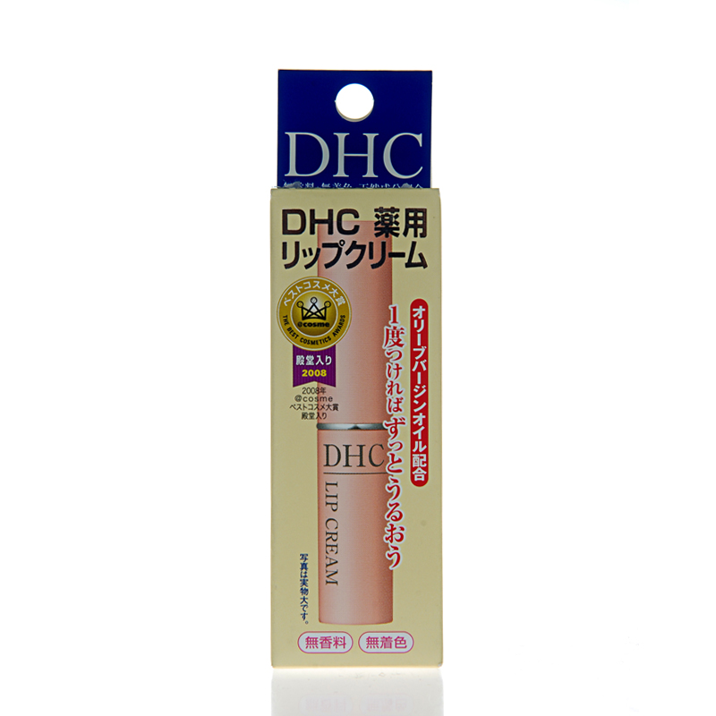 【日本直邮】DHC蝶翠诗 药用纯榄润唇膏 橄榄护唇膏保湿滋润防干