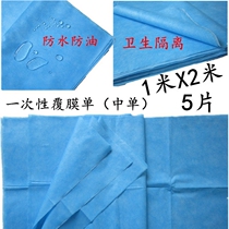Disposable surgical bed sheet 1×2 meters in single massage beauty hospital waterproof sterile medical laminating pad sheet