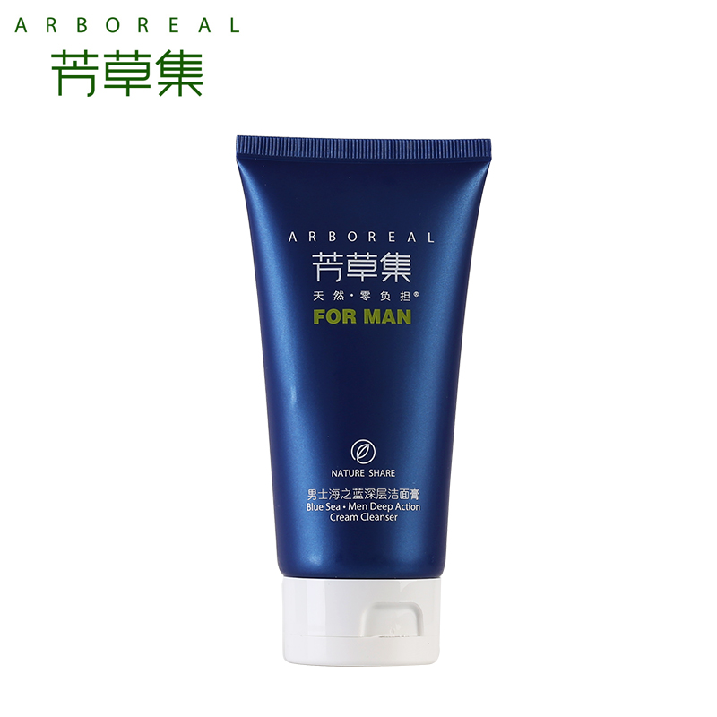 芳草集 男士海之蓝深层洁面膏120g 洗面奶 深层清洁 控油保湿
