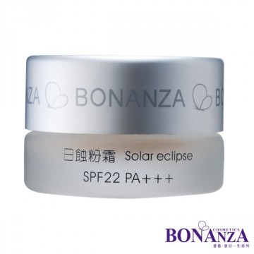 宝艺Bonanza 日蚀粉霜 SPF22台湾官网直邮进口