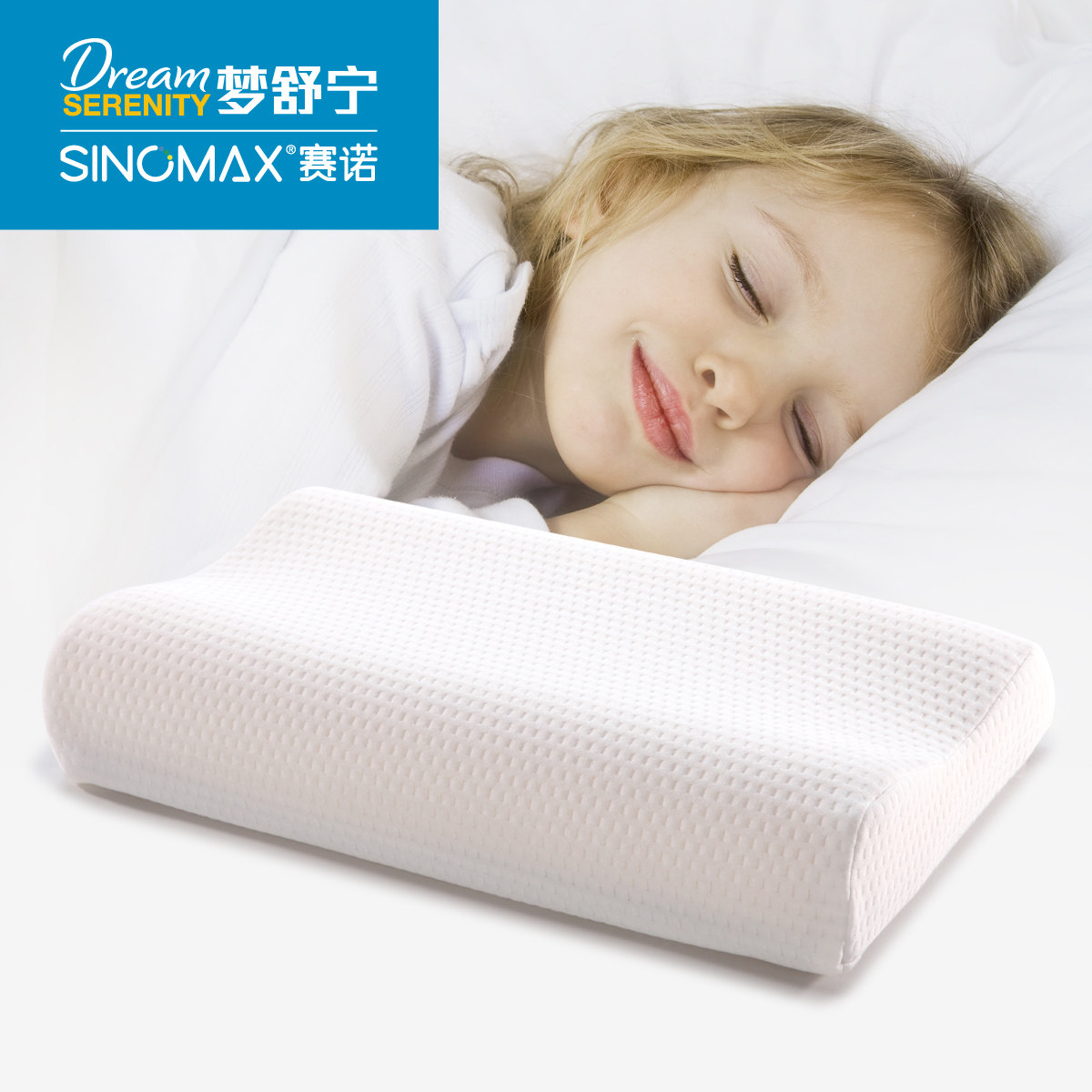 sinomax��ŵ��ͯ��ͷpp272