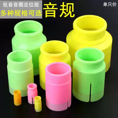 Multi-specification positioning gauge 35 5 49 5 51 65 5 75 5 100-core speaker subwoofer voice coil sound gauge