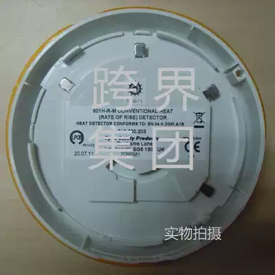 601H-R TYCO TYCO temperature detector New temperature monitor 601H-R-M DMH5B Marine waterproof