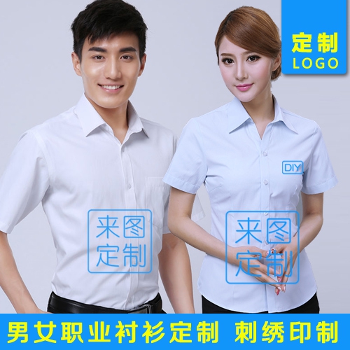 Summer White Collar Shirt Customised Logo Workwear Short Sleeve Summer Clothing Embroidered office Business shirt male and female