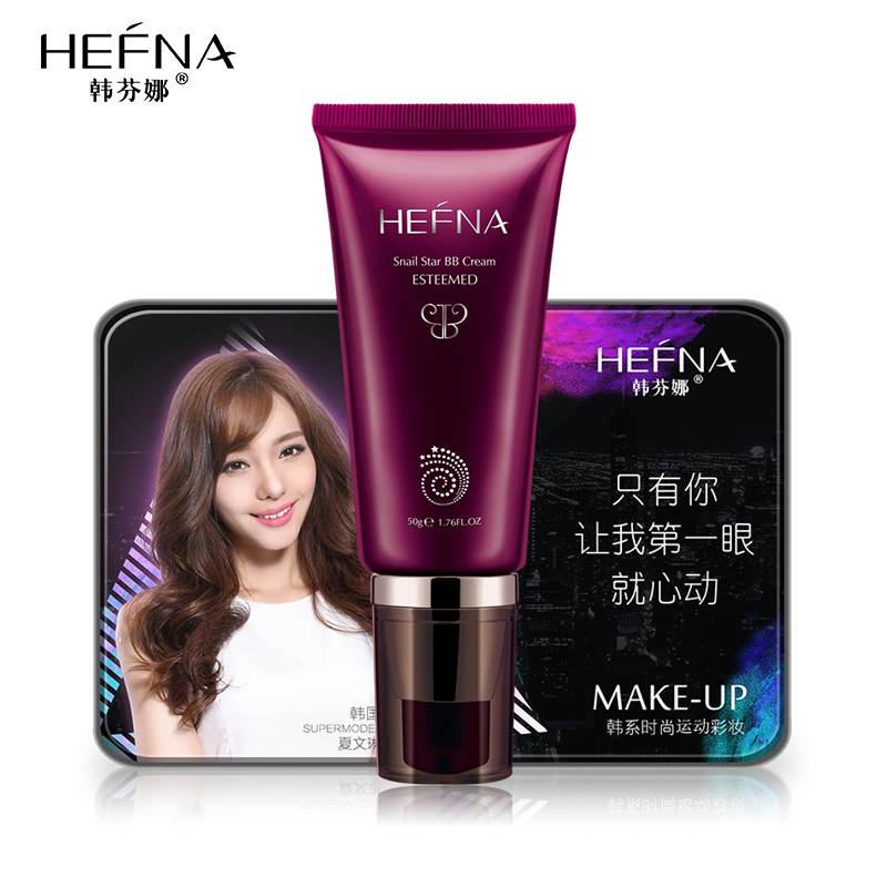 韩芬娜尊宠蜗牛精华BB霜50ml 控油遮瑕白皙持久保湿控油裸妆BB霜