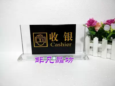 Crystal cashier counter KTV supplies crystal signboard cashier inquiry lobby deputy, etc.