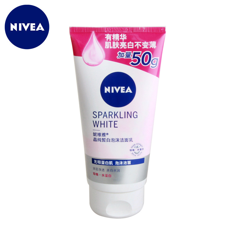 包邮 正品 妮维雅 晶纯皙白泡沫洁面乳150g加量装 女士洗面奶