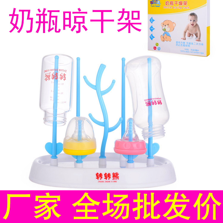 Bottle drying rack Baby bottle drying rack Drain water dust storage and placement bottle rack drying rack wholesale