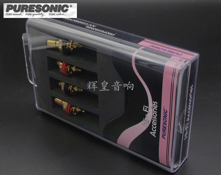 purresonic sound 6066 G Switzerland high elastic low resistance brass alloy RCA seat lotus seat