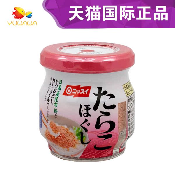 【香港直邮】日本进口NISSUI水产株式伴饭(鳕鱼子)鱼肉松补钙铁锌