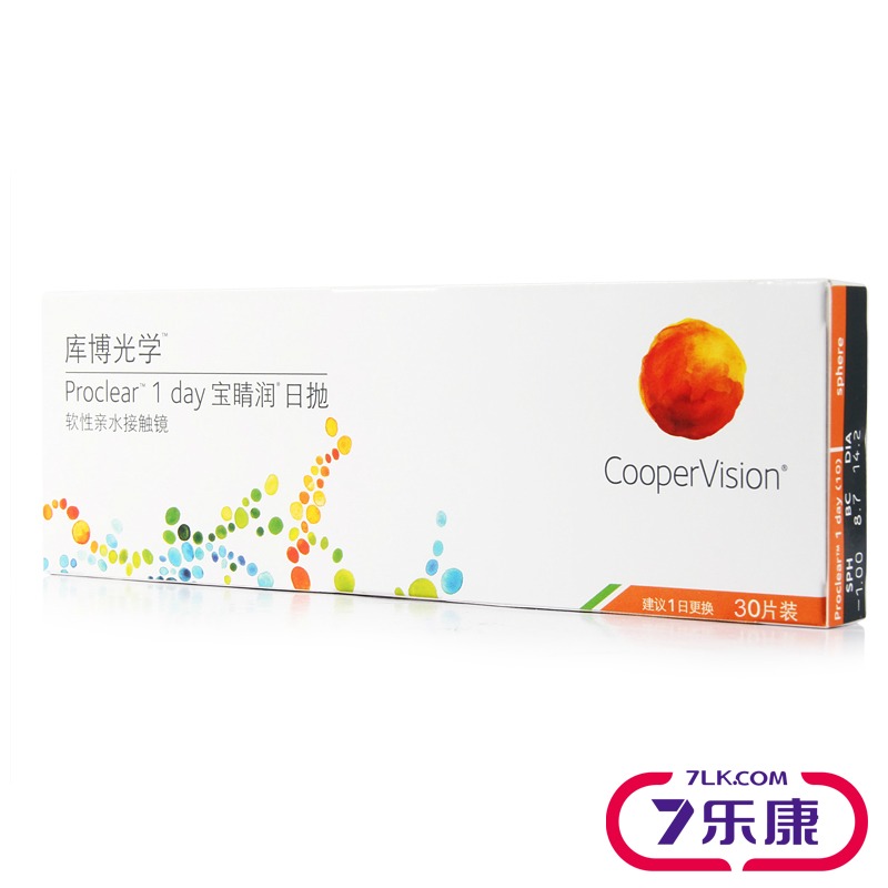 【买1送6】酷柏库博宝晴隐形近视眼镜日抛30片装水润coopervision