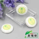 Отель одноразовый мыл зеленый hao ткани 15g отель гостя гостевой комната для мытья мыло 2000 бесплатная доставка