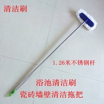Bath long handle brush soft wool floor brush bathroom floor brush bath cylinder brush tile brush floor cleaning brush