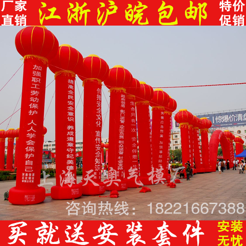 5 6 8 m inflatable column inflatable lantern column gold disc dragon gas column arch door opening advertising celebration gas mold