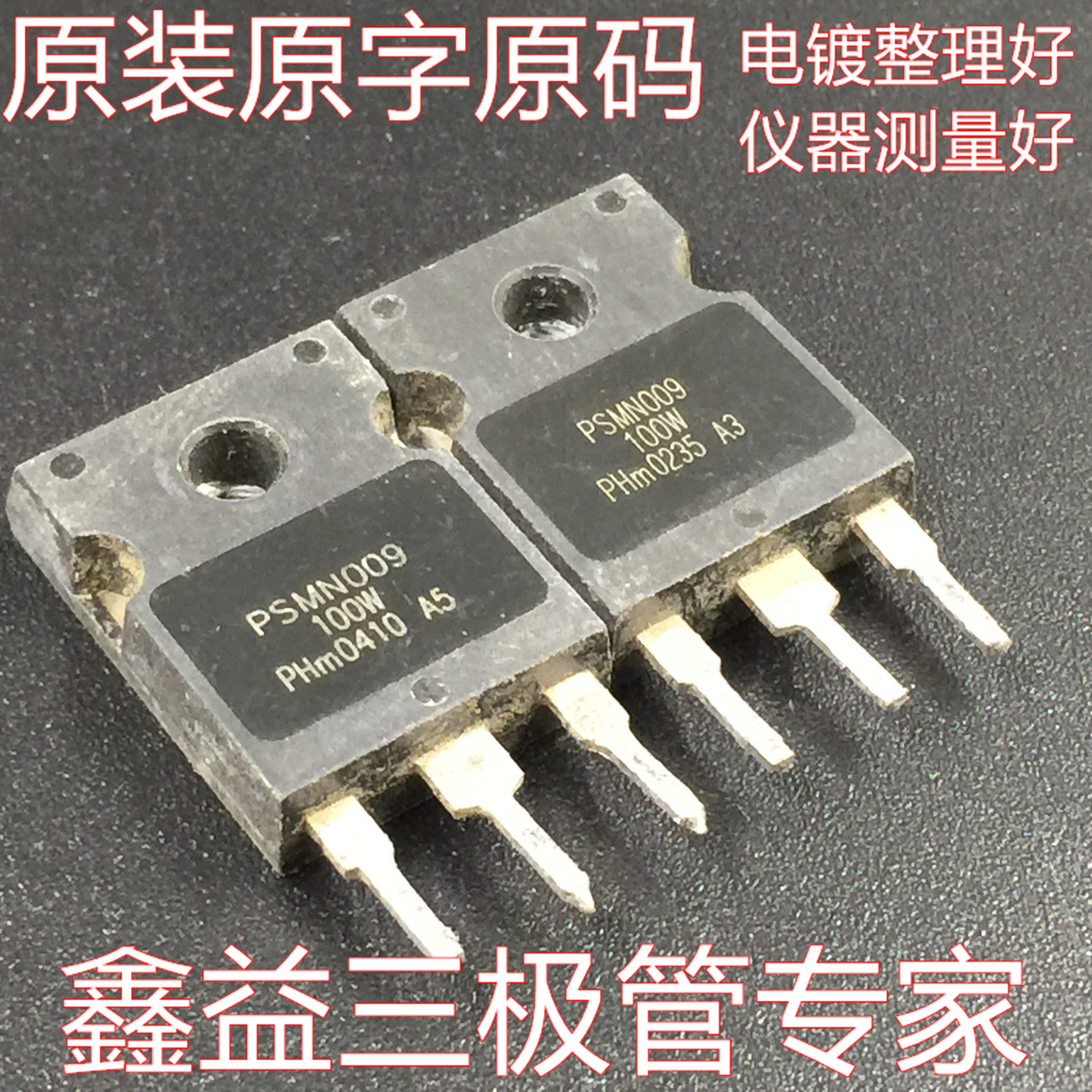 Original disassembly machine original word PSMN009-100W 009-100W MOS field effect transistor 100A100V