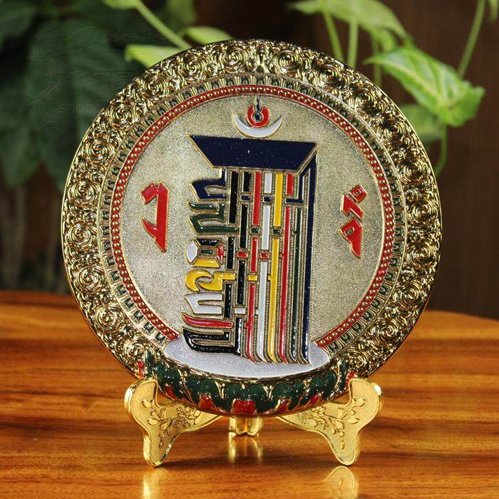 ten Phases At Ease Disc Pendulum Pieces Home Goods Alloy Colored Drawing Auspicious Sculptures Flowers ten Phase Disc Genguan Decorative Swing Accessories