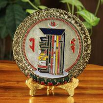 Ten-phase free disc ornaments household items alloy painted auspicious carved ten-phase disc entrance decoration ornaments