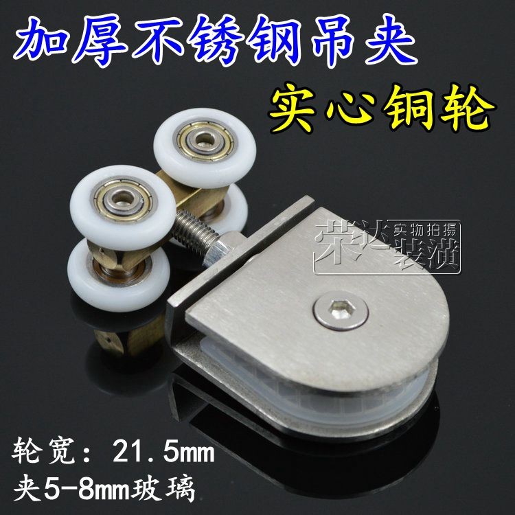 Bathroom sliding door copper pulley shower room glass door wheel shower room bathroom small hanging pulley sliding door hanging wheel