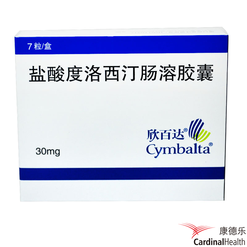 欣百达 欣百达 Cymbalta 盐酸度洛西汀肠溶胶囊 30mg*7粒/盒