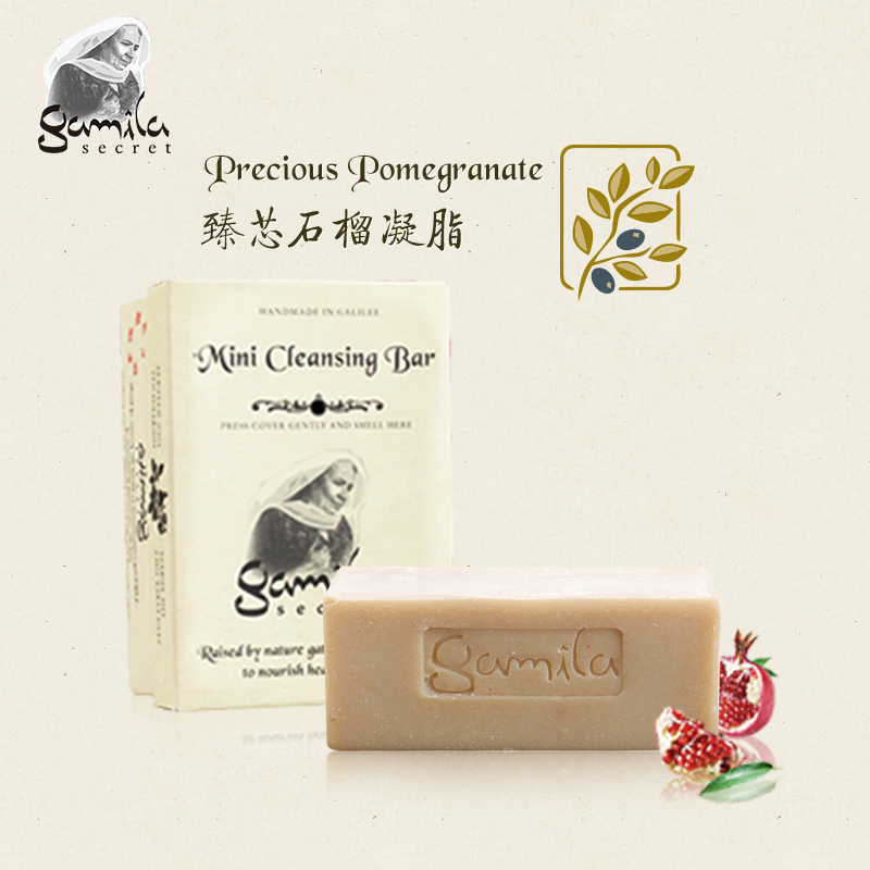 Jamila Honglin Tiancheng Camilla Mini Red Pomegranate Essential Oil Handmade Soap Cleansing Men, Women, Babies, Pregnant Women 30g