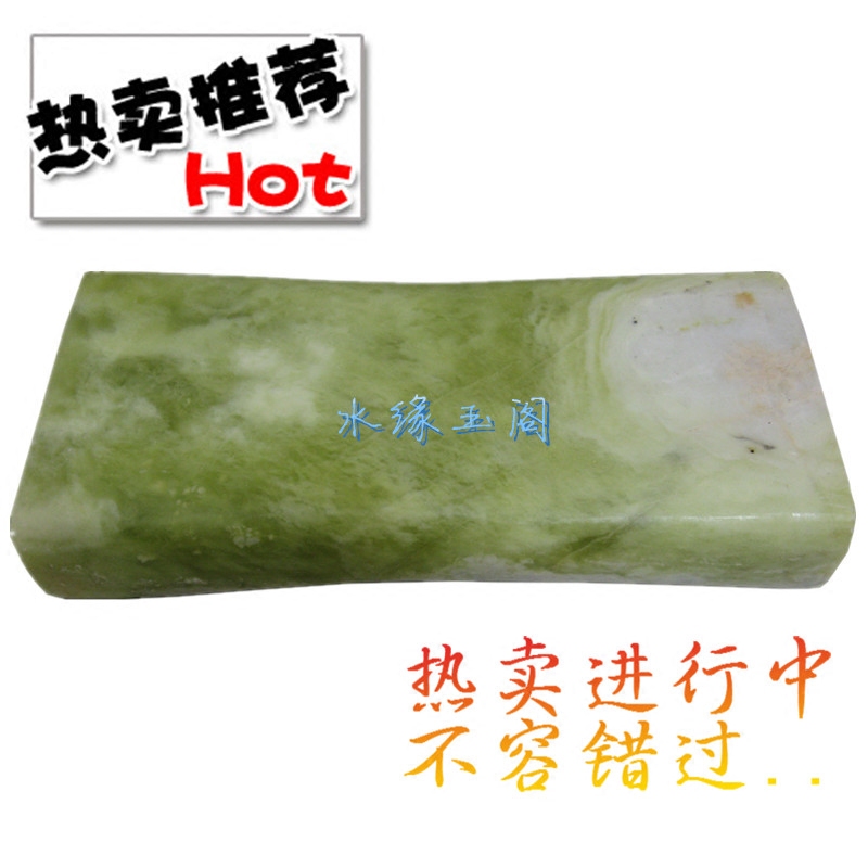 天然实心玉石枕头玉质助眠凉感枕桑拿玉石护颈枕改善睡眠健康枕