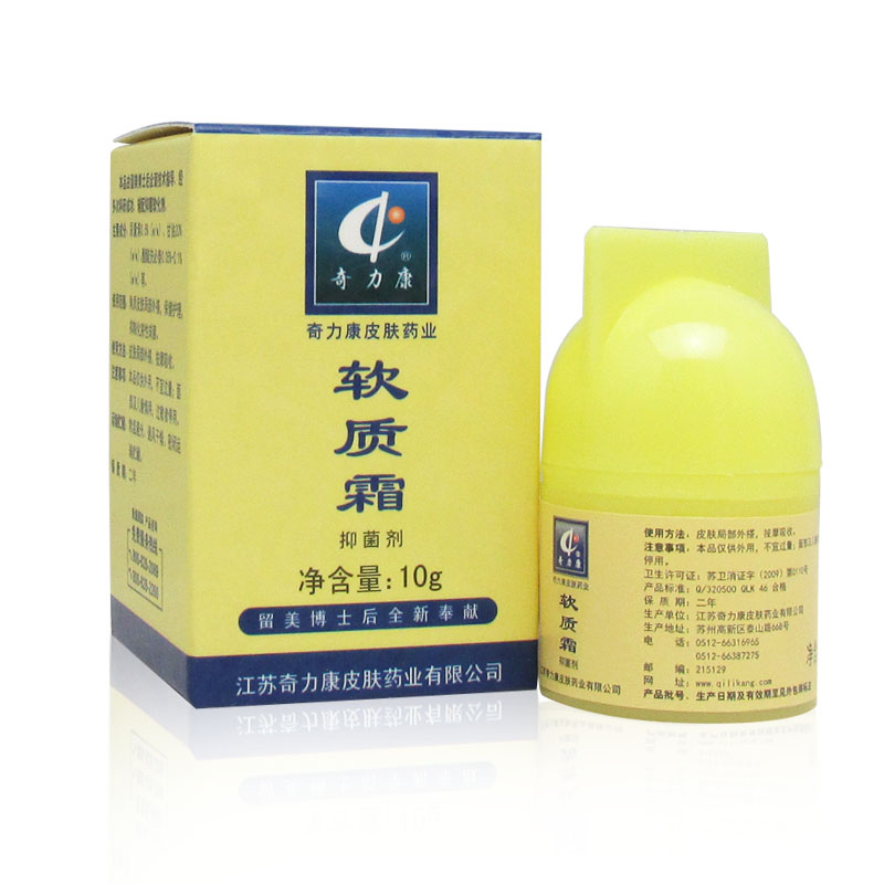 奇力康 软质霜 毛周角化鸡皮肤 增加皮肤弹性 10g