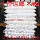 Бусины ручной работы, аксессуары из жемчуга, 4-20мм