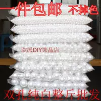 Бусины ручной работы, аксессуары из жемчуга, DIY, 4-20мм