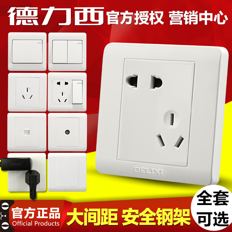 Delixi switch socket package dislocation five-hole socket panel oblique five-hole power outlet switch with socket