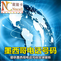 Mexico Real Landline Phone number DID Transfer Global Support Fax Virtual Office