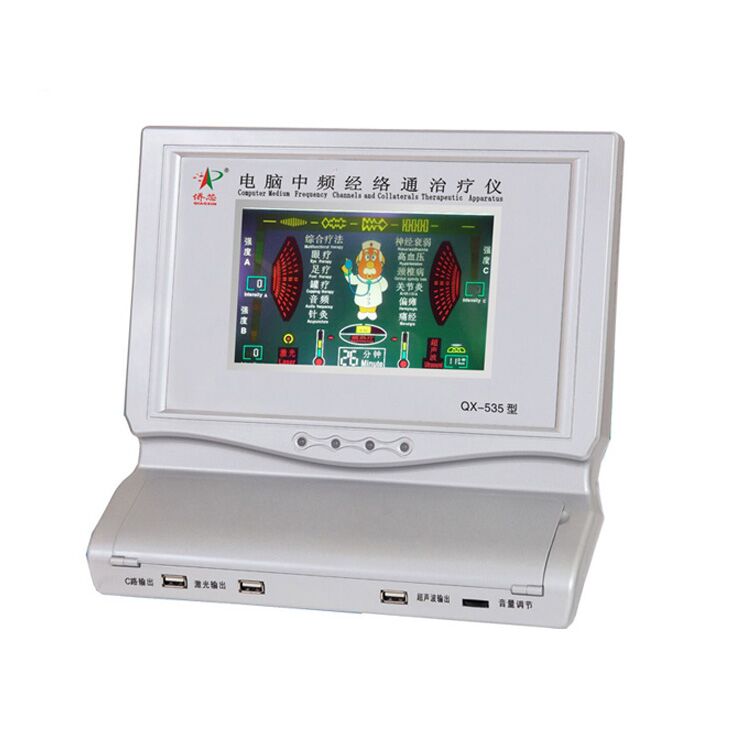 侨芯QX-535治疗仪 家用中频理疗仪 风湿关节炎 医疗器械家用