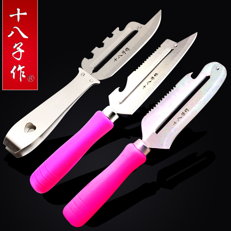 Eighteen sons for fruit knife more with a planer cut melon fruit knife kitchen peeler stainless steel peeler