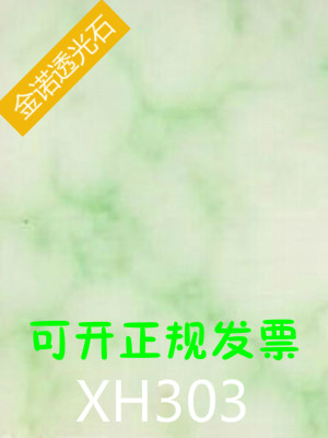 Transparent stone transparent plate marble slab imitation marble marble snowflake lamp post lamp box suspended ceiling background wall