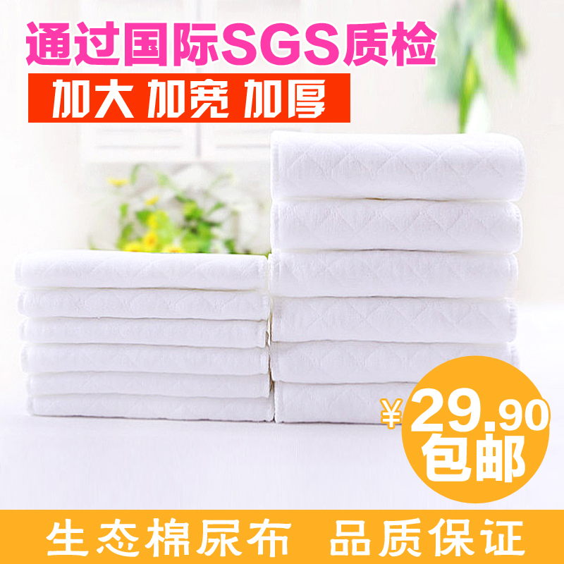 10片精装 婴儿加宽加厚生态棉尿布新生儿纯棉尿布裤用品纯棉可洗