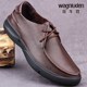 Summer Breathable Single Layer First Layer Cowhide Men's Shoes ຫນັງແທ້ Versatile Black Toe Round Toe Lace-up Business Casual Soft Leather Shoes