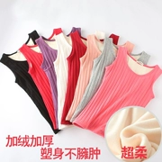 Mùa đông ấm áp vest nữ dày cộng với nhung áo sơ mi cotton cơ thể sling áo khoác bó sát mặc đồ lót kích thước lớn