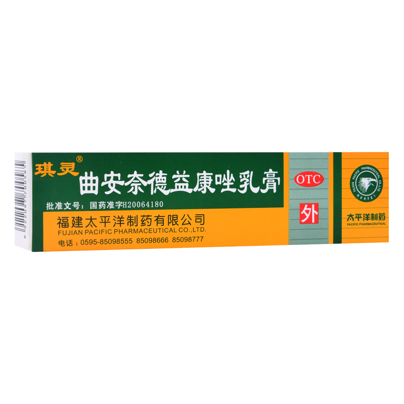 琪灵	曲安奈德益康唑乳膏 15g 手足癣真菌感染 皮炎