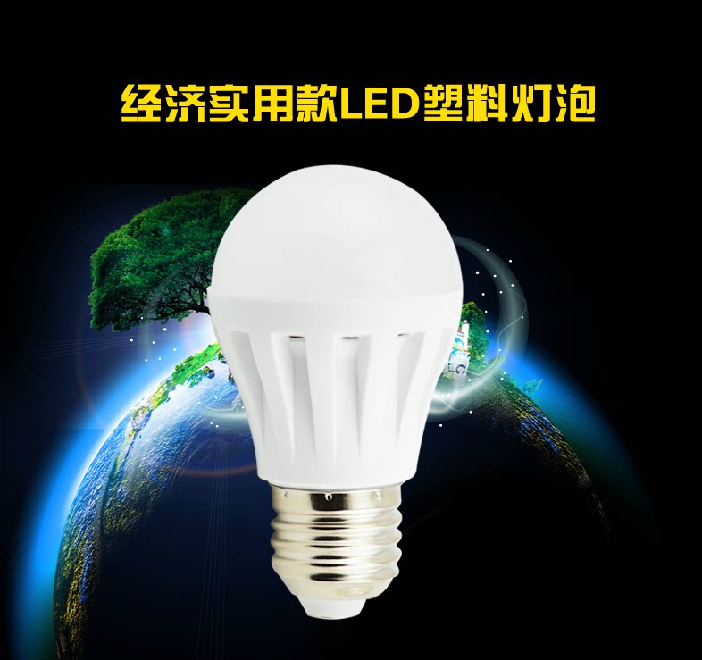 Super Bright LED Bulb Bulb Bulb Light IC Constant Current E27 Screw Mouth 3W5W7W9W12W Home Engineering Plant High Power