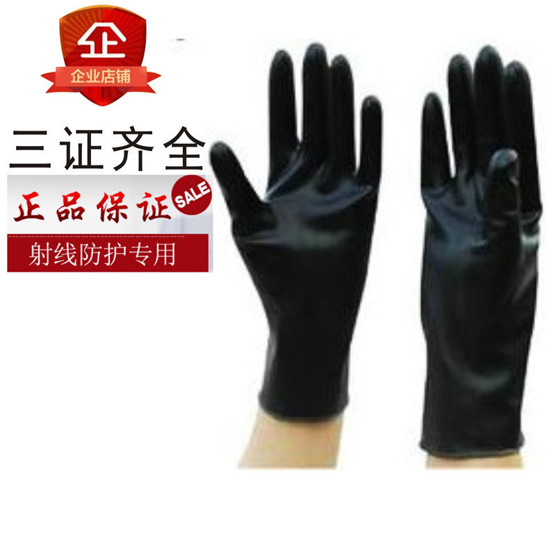 Radiation protection gloves intervene radiation protection gloves with radiation protection gloves imported lead intervention gloves promotion