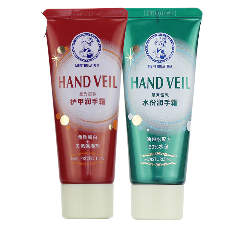 曼秀雷敦护甲+水分润手霜50g  保湿 补水 滋润 防脱皮 专柜 正品