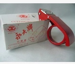 Original plant cutter 80mm wide adhesive tape seat 8cm metal seal case machine adhesive tape machine