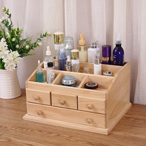 Multifunctional display stand solid wood desktop cosmetics storage box jewelry drawer type finishing cabinet home