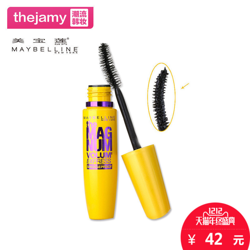 Maybelline黄胖子巨密睫毛膏9.2ml